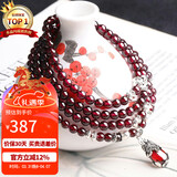 石玥珠宝精品5mm石榴石手链项链银貔貅转运珠天然手串男女士款 水晶玛瑙