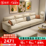 简昕沙发客厅2026新款小户型科技布沙发现代简约高靠背布艺沙发8045
