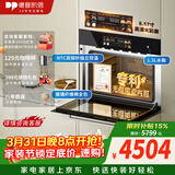 德普凯信（Depelec）2025年高定品牌新品TD55M无缝陶瓷内胆蒸烤箱一体机8.57寸彩膜屏500+云菜谱玻璃纤维棉全包TD55M