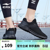 鸿星尔克（ERKE）运动鞋男鞋休闲跑鞋网面透气轻便耐磨通勤久站户外基础跑步鞋男士