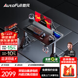 傲风A4Pro电竞桌实木电动升降电脑桌办公书桌子黑色1.2*0.6m