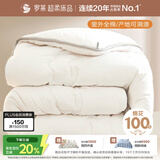 罗莱家纺 棉被 100%全棉新疆棉花被子 纯棉保暖加厚冬被芯 重约7.4斤
