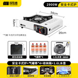 探险者（TAN XIAN ZHE）户外卡式炉露营炉具便携式野外火锅炉子燃气炉瓦斯炉野餐套装 炉+箱+气券(赠品)*4+1.6L水壶