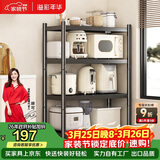 溢彩年华厨房置物架落地多层货架移动烤箱电器收纳架【100*40*135cm】6148