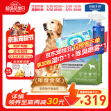 伯纳天纯中大型犬全价成年犬粮金毛宠物主粮羊肉蔓越莓15kg/30斤