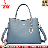 袋鼠卡拉母亲节送品牌包包女包轻奢软皮包2026新款手提包妈妈婆婆斜挎婚包 浅蓝色（礼盒装+手包卡包吊坠）