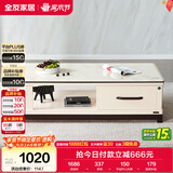 全友家居 北欧简约风家用小户型茶几收纳储物客厅长方形高级茶桌家具