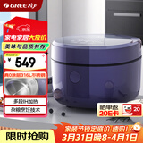 格力（GREE）电饭煲家用钢钢好2-3-4人电饭锅0涂层316L不锈钢内胆3L IH加热煮粥柴火饭锅3015C(贵气紫)董姐同款