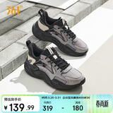 361°运动鞋男澎湃春夏季网纱透气复古老爹休闲鞋子男672326765-6