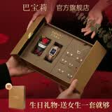 巴宝莉品牌女士手表女生2026新款式轻奢小众高级感十大名学生日礼物女表 满天星升级版（一周耳钉+项链套装礼盒）一鹿有你系列