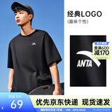 安踏（ANTA）多彩T | 短袖T恤男女夏季圆领上衣情侣同款吸湿排汗宽松休闲短T 【经典logo】基础黑8103-3 L 男175/女170