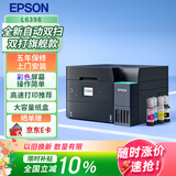 爱普生（EPSON）L6398 A4彩色商用墨仓式打印机一体机 高速款 打印/复印/扫描/传真 （五年全保+上门安装）