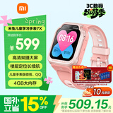 小米（MI）米兔儿童电话手表7X粉色高清双摄大屏国家补贴楼层定位防水微信小学生初高中生男女孩智能运动手表