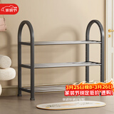 安尔雅简易塑料鞋架 组装客厅创意铁艺鞋架 门后收纳女鞋柜多层
