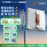 欧克森（OUKESEN）【开工大吉】全自动双向喷水擦窗机器人家用遥控电动高空高层清洁擦洗玻璃神器擦窗户机器人 W66UltraPlus八喷水旋净边刷4.0变频吸力