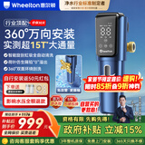 惠尔顿（WHEELTON）万向前置过滤器全自动清洗反冲洗防爆15T大流量电动刮洗全屋家用净水器自来水入户滤水器P0063PLUS