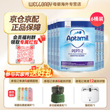 爱他美（Aptamil）英国版爱他美深度水解奶粉 益生菌牛奶蛋白过敏 特配奶粉 低乳糖 英版爱他美深度2段 800g*6罐