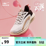 鸿星尔克运动鞋女生入门鞋子云逐减震跑鞋女子防滑耐磨跑步鞋 52124403126
