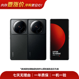 小米17/15/14/13promax/ultra/mix/fold折叠屏二手手机详见质检报告国行优惠券补贴 小米 12S Ultra