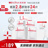 薇诺娜极润2.0面膜24片补水保湿湿敷修护护肤品套装男女礼物