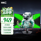 HKC 27英寸2K高清180Hz曲面屏1500R游戏电竞HVA快速液晶CSGO吃鸡高对比度台式电脑显示器 猎鹰SG27QC