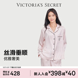 维多利亚的秘密 维密宅度假水光绸丝滑亲肤可外穿长袖长裤睡衣套装女 10T1粉丝带-印花 11273302 S