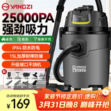 扬子吸尘器峰值1400W家用大吸力吸尘器工业商用吸尘器装修美缝开荒商用酒店地毯桶式强力除尘机YZ-01A