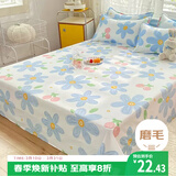 艾薇 床单单件 被单床罩单件双人被单磨毛床单 蓝色花开 230*250cm