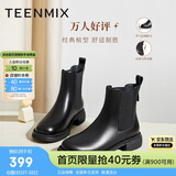 天美意短靴加绒女切尔西靴保暖女靴子 黑色-绒里【热卖经典款】 38