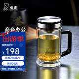 希诺（heenoor）玻璃杯带手柄双层加厚大容量男士泡茶杯带滤网高档商务办公水杯子 【明星款-420ml】高硼硅玻璃杯体 礼盒装（带滤网）