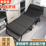 笕易家居折叠床单人办公室午休神器简易成人户外露营行军床便捷躺椅透气