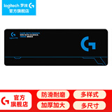 罗技（G） 游戏电竞大桌垫细面鼠标垫超大号布面加厚送男生男友情人节礼物 G系列长款大桌垫（800*300*3mm）