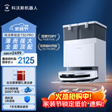 科沃斯T50 PRO扫地机器人扫拖一体自动清洗自动集尘热水洗智能家用双机械臂毛发0缠(支持鸿蒙智联)