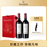 木桐嘉棣（MOUTON CADET）法国 波尔多 珍藏 梅多克 红葡萄酒 750ml 双支礼盒