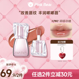 Pink Bear【2支送腮红多用膏】好嘟丰唇蜜唇釉口红水光透亮镜面嘟嘟唇P05