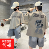 男童夏装2026新款夏季短袖中大儿童男孩薄款痞帅气休闲时尚套装 灰绿色套装 140