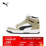 彪马（PUMA）经典复古小白鞋板鞋男女新款冬休闲鞋REBOUND 369573 橡树棕-黑色-白-50 42