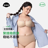 菇娘家胸贴聚拢上托大胸防垂防滑隐形无痕文胸芒果杯乳贴无肩带婚纱专用