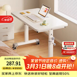 木双福可移动电脑桌书桌家用升降桌卧室床边桌出租房写字桌工作台