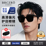 北彻（BRCZRO）高清偏光太阳镜男墨镜女登山护目镜开车眼镜防紫外线强光眩光驾驶