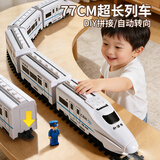 泰芬乐（BIG TAYLOR）高铁玩具车和谐号电动小火车模型儿童玩具1-3-6岁男孩生日礼物