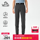 伯希和（Pelliot）户外快干裤男士夏季运动长裤休闲弹力徒步登山裤子115214025灰XL