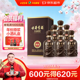 古井贡酒 年份原浆献礼 浓香型白酒 55度 500mL*6瓶 整箱装