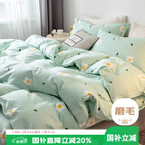 艾薇 被套单件儿童被罩单件双人被单单件被套被罩200x230cm 小香绿
