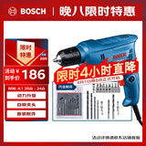 博世（BOSCH）电钻手电钻400瓦功率马达自锁夹头15件附件套装GBM 400 KLE
