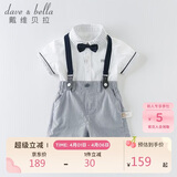 戴维贝拉（DAVE＆BELLA）夏装男童短袖绅士套装宝宝正装2件套背带裤套装DB13370白色73cm