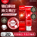 高露洁（Colgate）【牙膏金榜】密集焕白美白牙膏含氟120g*2去黄去口臭亮白清新结婚