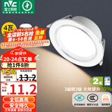 雷士（NVC）LED筒灯客厅嵌入式天花灯二级能效全铝漆白4瓦正白开孔75-85mm