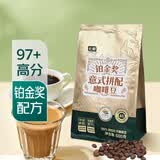 七鲜铂金奖意式拼配咖啡豆 500g