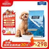 伯纳天纯经典系列小型犬12月龄以上成年期柯基泰迪比熊通用犬粮10kg/20斤 